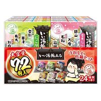 白元地球药用入浴剂 旅壶装 大包装 浊汤型 24种香味 25g x 72包