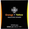 Shinei Just as it is! Plus Non-thick Concealer Orange x Yellow 1.6g each
