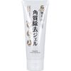 シンエイ 艶馬油 角質除去ジェル マッサージ料 洗い流すタイプ 無着色　100g