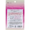 Just as it is! Plus Skin Plump Elasticity Sheet - 1 sheet each for left and right x 5 sets