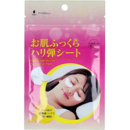 Just as it is! Plus Skin Plump Elasticity Sheet - 1 sheet each for left and right x 5 sets