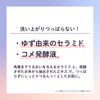 Pelican Soap Shiratama Komachi Soap 80g