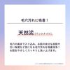 貝麗康（Pelican）白玉小町洗顏皂 80g