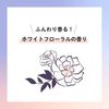 Pelican Soap Shiratama Komachi Soap 80g