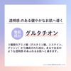 Pelican Soap Shiratama Komachi Soap 80g