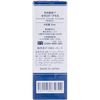Shinei Just as it is! Ceramide Plus 20mL