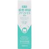 Shinei Medicinal Baking Soda Eggshell Gel Toothpaste 30g