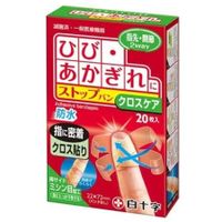 Hakujyuji Family Care Stopban Cross Care Waterproof Adhesive Bandages for Fingertips & Knuckles (2-Way), 20 Count