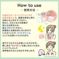 Meishoku Cosmetics Mofumo Friends 保濕肌膚屏障霜 高保濕霜 桃子香 50g