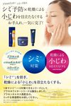 Meishoku Cosmetics Place Whiter 药用美白精华霜 55g