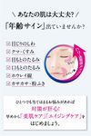 Meishoku Cosmetics Place Whiter 药用美白精华霜 55g