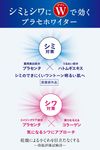 Meishoku Cosmetics Place Whiter 药用美白精华霜 55g