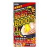 [第2类医药品]北日本制药防风通散提取物片“资生”450片（25天用量）