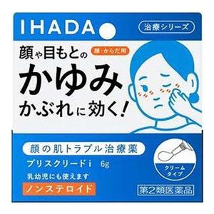 【第２類医薬品】イハダ プリスクリードｉ 6g 資生堂