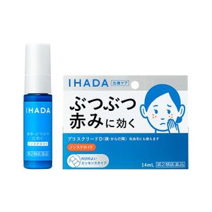[Category 2 OTC drug] Ihada Prescreed D 14ml