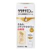 [Class 3 OTC drug] Keratinamin Kowa 20% urea cream 30g (tube type) Kowa