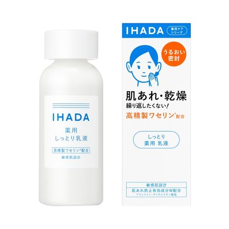 Ihada Medicated Emulsion 135ml