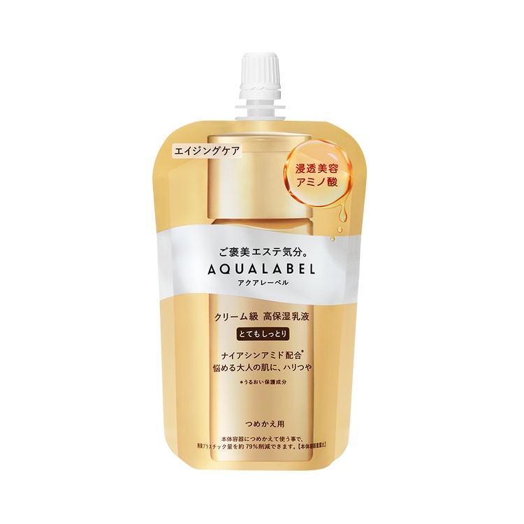 資生堂 AQUALABEL 水之印 滋潤修護乳液（高保濕型）補充包 110ml