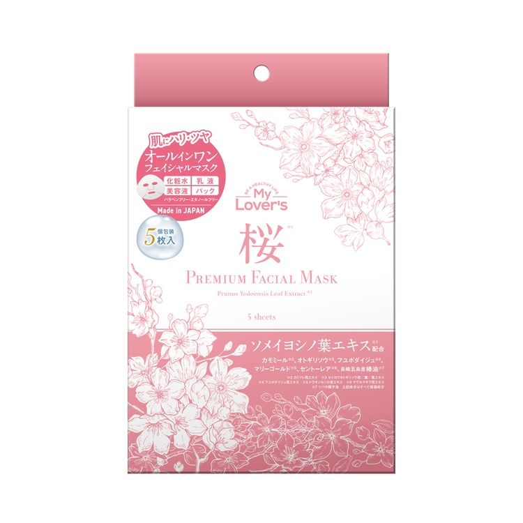 Infinity 樱花高级面膜 3ml x 5 片