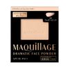 MAQuillAGE 戲劇性柔霧粉餅 10號（補充蕊）8g