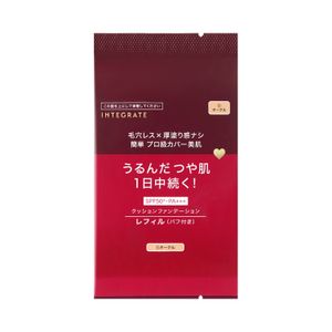 Integrate Pro Finish Cushion 1 Ocher SPF50+ PA+++ Refill 12g