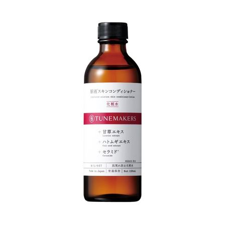 TUNEMAKERS 未稀释护肤乳液 120ml