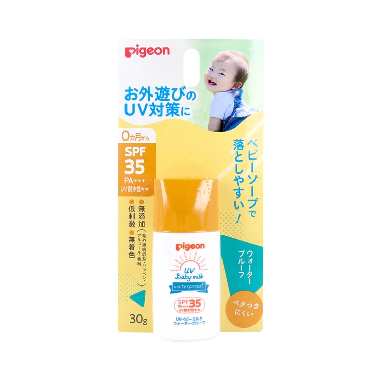 貝親 Pigeon 貝親 嬰兒防曬乳液 SPF35 PA+++ 30g