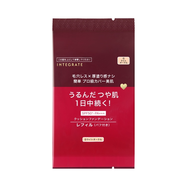 資生堂 Integrate Pro Finish Cushion 0 淺赭石色 SPF50+ PA+++ 替換裝 12g