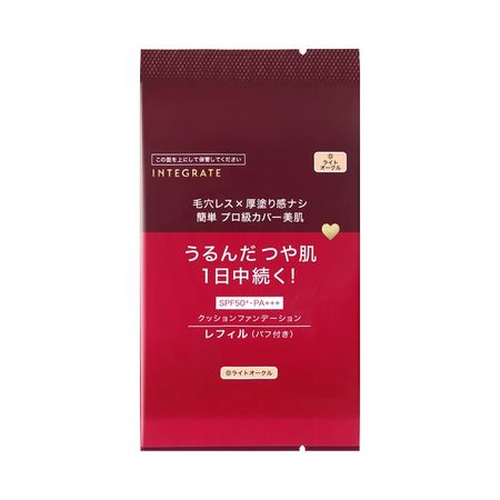 Integrate Pro Finish Cushion 0 Light Ocher SPF50+ PA+++ Refill 12g