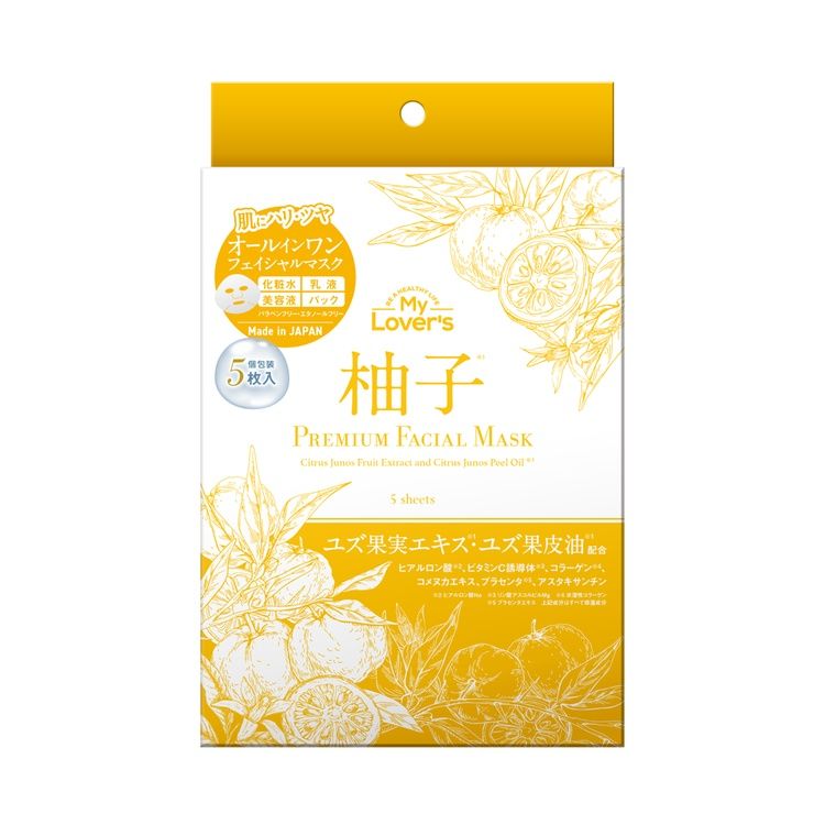 Infinity 柚子高级面膜 3ml x 5 片