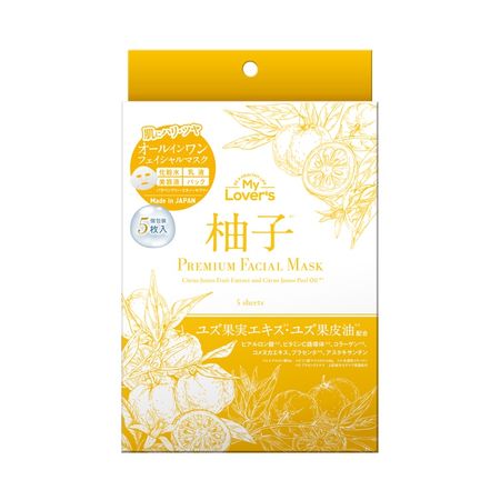 infinity インフィニティー 柚子プレミアムフェイシャルマスク 3mlx5枚
