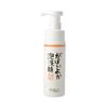 がばいよか泡洗顔 200ml