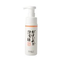がばいよか泡洗顔 200ml