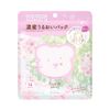 Becure Honey Wonder Honey Dense Moisture Pack Sakura Lara 14 pieces (36ml)