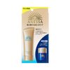 [Limited quantity] Anessa Perfect UV Skin Care Gel NA Trial Set a 1 set