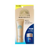 [Limited Quantity] ANESSA Perfect UV Skincare Gel NA Trial Set a, 1 set
