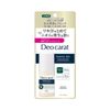 Deocarat 药用止汗棒 20g