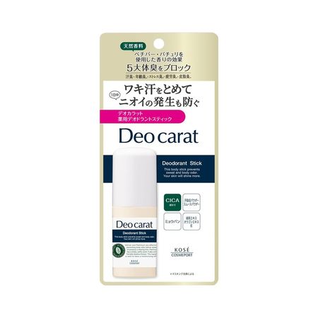 Deocarat 药用止汗棒 20g