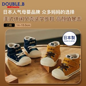 MIKI HOUSE Double B二胎鞋