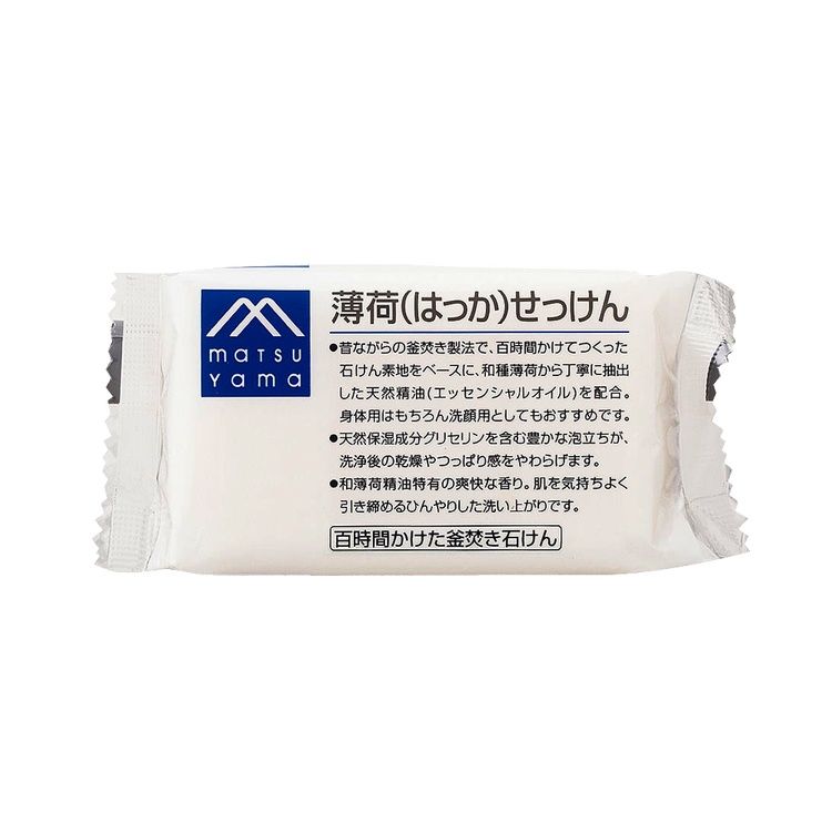 松山油薄荷皂 100g