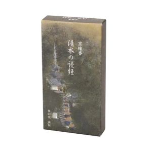 香彩堂 清水の読経 お線香 KYO-19 110g
