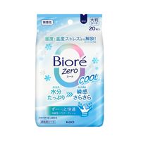 Bioré Zero Cooling Body Wipes, Fragrance-Free, 20 Sheets