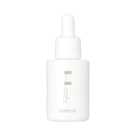 Forganics 舒緩精油