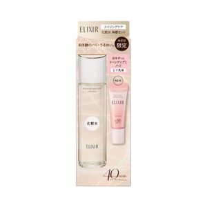 [限量] ELIXIR 怡丽丝尔抗衰老护理乳液体验套装