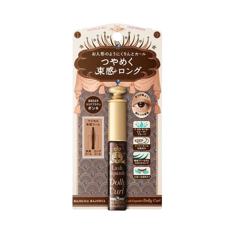 MAJOLICA MAJORCA 睫毛膏 拉長捲翹型 BR522 Bonne 可可棕