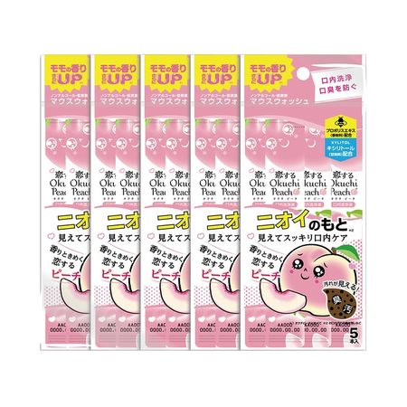 Bitatto japan Bitatto Japan Mouthwash Koisuru Octi Peach 11ml x 25 bottles