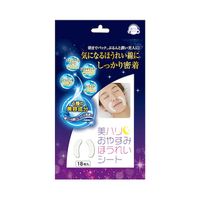 サイプラス 美ハリ おやすみほうれいシ－ト 18枚