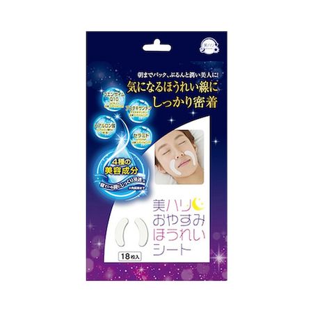 サイプラス 美ハリ おやすみほうれいシ-ト 18枚