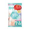 BCL Cleansing Research Body Peel Sheet 5 sheets