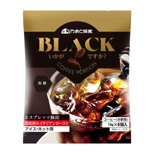 Yamato Honey Delicious Coffee Portion BLACK Unsweetened 18g x 8 pieces